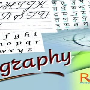 Calligraphy Course